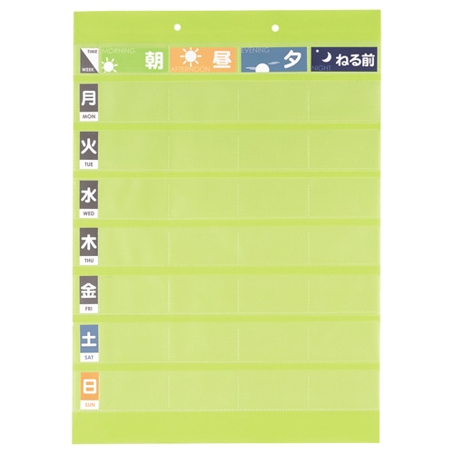 リヒトラブ おくすりポケット1週間 OF3 100枚/袋（ご注文単位1袋）【直送品】