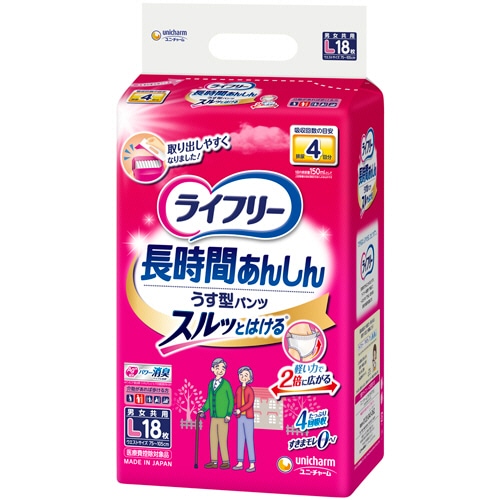 ユニ・チャーム ライフリー 長時間あんしんうす型パンツ L 18枚/袋（ご注文単位1袋）【直送品】