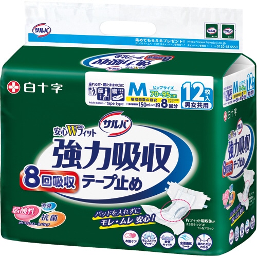 白十字 サルバ 安心Wフィット 強力吸収テープ止め M 12枚/袋(ご注文単位1袋)【直送品】