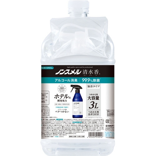 白元アース ノンスメル 清水香 無香 つめかえ用大容量 3L 1本（ご注文単位1本）【直送品】