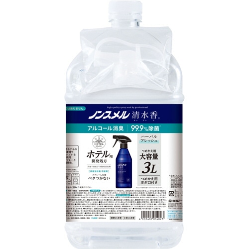 白元アース ノンスメル 清水香 ハーバルフレッシュ つめかえ用大容量 3L 1本（ご注文単位1本）【直送品】