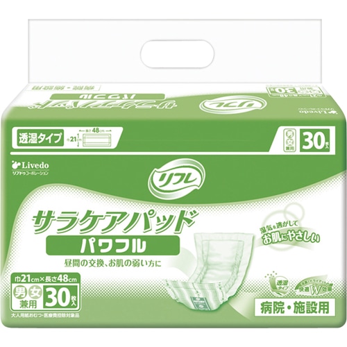 リブドゥコーポレーション リフレ サラケアパッド パワフル 30枚 8個/袋（ご注文単位1袋）【直送品】