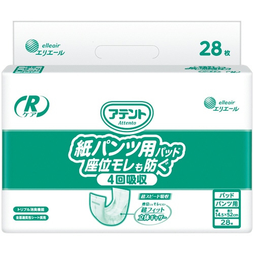 大王製紙 アテント Rケア 紙パンツ用尿とりパッド 4回吸収 28枚 8個/袋（ご注文単位1袋）【直送品】