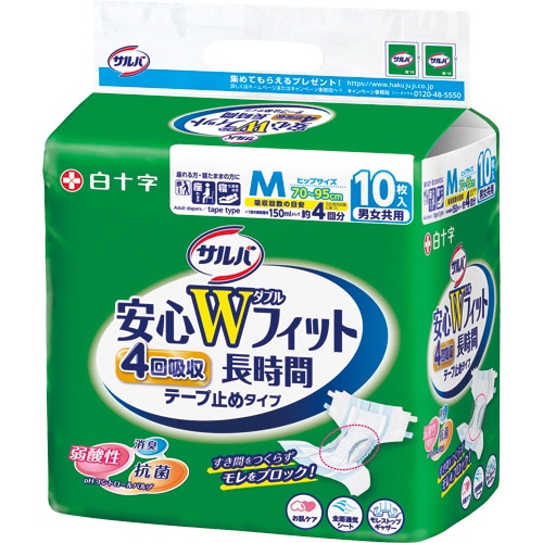 白十字 サルバ 安心Wフィット M 10枚/袋(ご注文単位1袋)【直送品】
