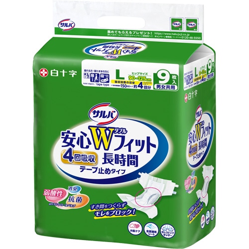 白十字 サルバ 安心Wフィット L 9枚/袋(ご注文単位1袋)【直送品】