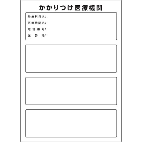 ダイオーミウラ お薬手帳(薄型) 16ページ 花 100冊/袋（ご注文単位1袋）【直送品】