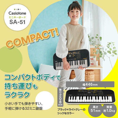 カシオ カシオトーン ミニキーボード ブラック SA-51 1台(ご注文単位1台)【直送品】