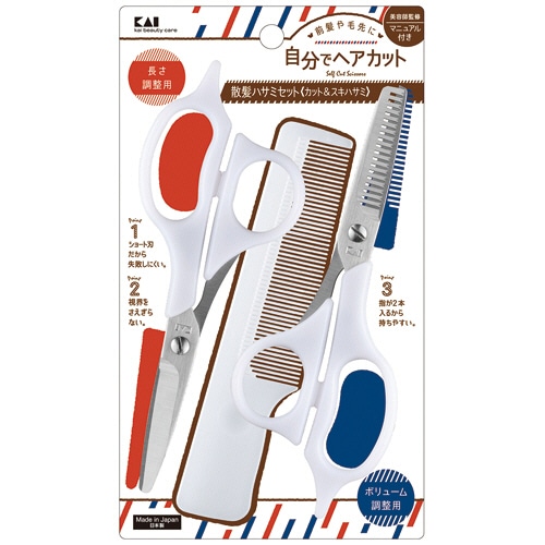貝印 セルフ用散髪セット KQ3204 1セット（ご注文単位1セット）【直送品】