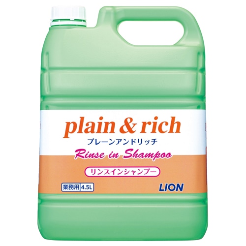 ライオン プレーン&リッチ リンスインシャンプー 4.5L 1本（ご注文単位1本）【直送品】
