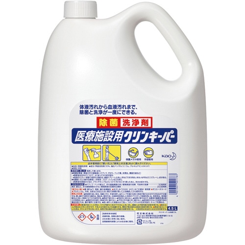 花王 医療施設用クリンキーパー 4.5L 1本（ご注文単位1本）【直送品】