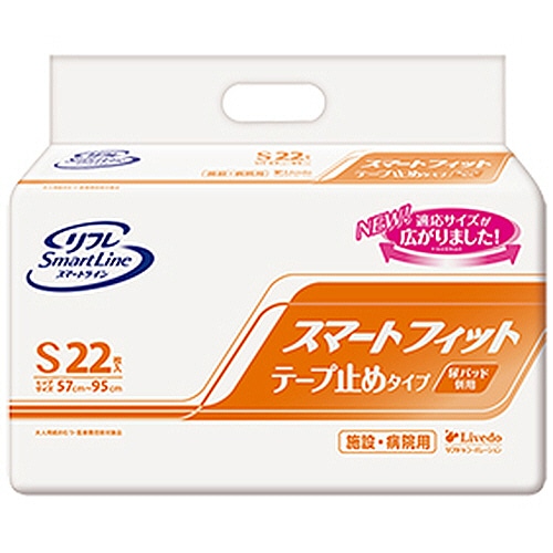 リブドゥコーポレーション リフレ スマートフィット テープ止めタイプ S 22枚/袋（ご注文単位1袋）【直送品】