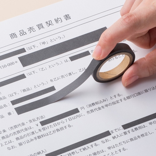 ヒサゴ 目隠しセキュリティテープ 12mm巾×5m 黒 OP2446 1巻（ご注文単位1巻）【直送品】