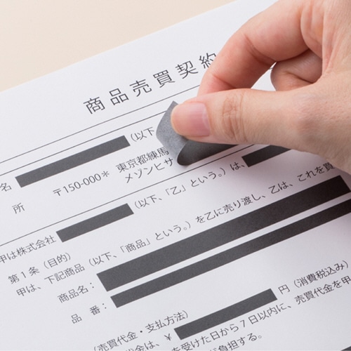 ヒサゴ 目隠しセキュリティテープ 12mm巾×5m 黒 OP2446 1巻（ご注文単位1巻）【直送品】