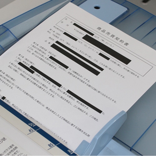 ヒサゴ 目隠しセキュリティテープ 12mm巾×5m 黒 OP2446 1巻（ご注文単位1巻）【直送品】