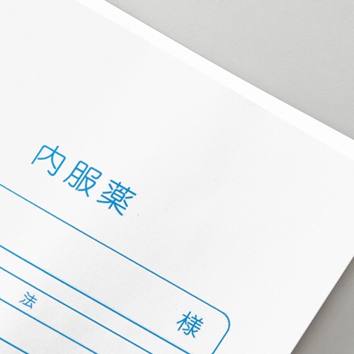 今村紙工 プリンター薬袋 無地 A4 YT-A4 500枚/袋（ご注文単位1袋）【直送品】