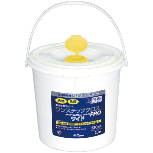 オオサキメディカル ワンステップクロスPRO ワイド 本体 230枚 1個(ご注文単位1個)【直送品】