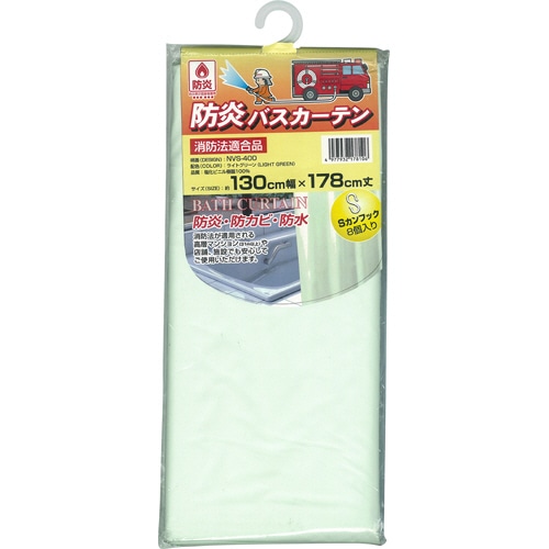 明和グラビア 防炎バスカーテン 130×178cm ライトグリーン NVS-400(LG) 1枚（ご注文単位1枚）【直送品】