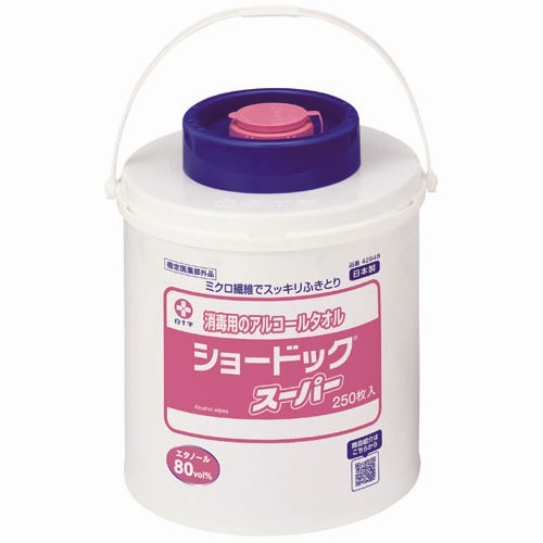 白十字 ショードックスーパー(ケース付) 250枚/個(ご注文単位1個)【直送品】