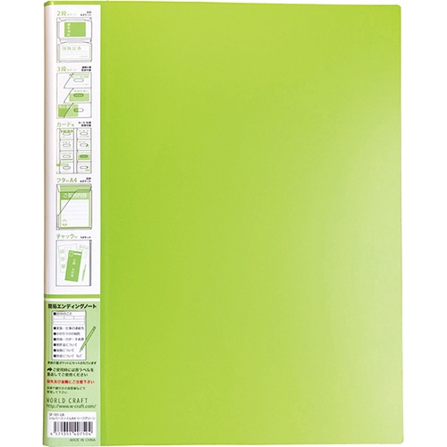 ワールドクラフト シルバーファイル A4 リーフグリーン SF-101-GR 1冊(ご注文単位1冊)【直送品】