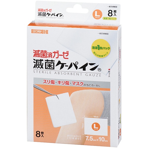 カワモト 滅菌ケーパイン L 8枚/箱（ご注文単位1箱）【直送品】
