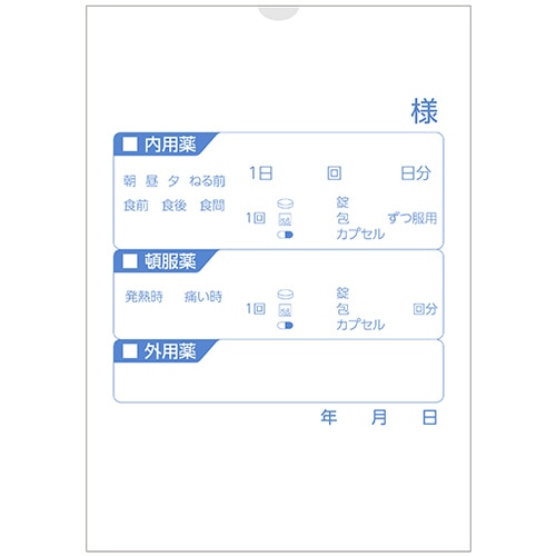金鵄製作所 手書き薬袋 用法兼用タイプ A6 148×105mm 83355-000 100枚/袋(ご注文単位1袋)【直送品】