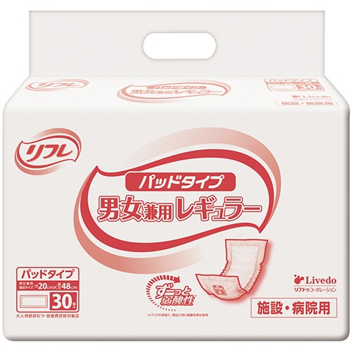 リブドゥコーポレーション リフレ パッドタイプ 男女兼用レギュラー 30枚 8個/袋（ご注文単位1袋）【直送品】