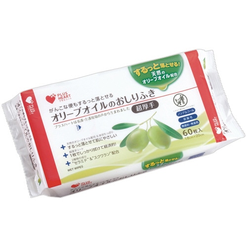 オオサキメディカル プラスハート オリーブオイルのおしりふき 60枚/袋(ご注文単位1袋)【直送品】