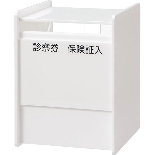 アスト アクリル診察券入れ ホワイト 1個(ご注文単位1個)【直送品】