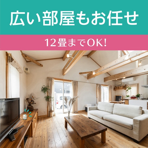 アース製薬 ヘルパータスケ 良い香りに変える消臭ノーマット 器具+取替ボトル 快適フローラルの香り 1個(ご注文単位1個)【直送品】