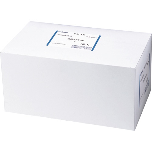 オオサキメディカル 口腔ケアトライアルセット 1箱(ご注文単位1箱)【直送品】