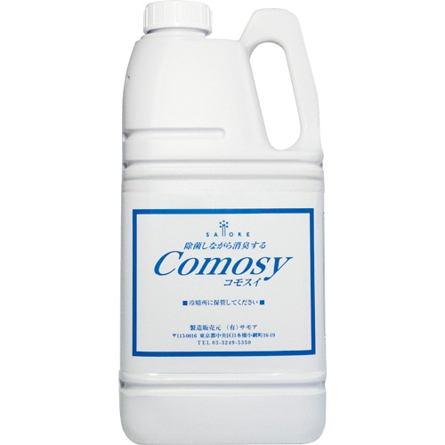 サモア コモスイ 詰め替え用 2L CMS-02 1本(ご注文単位1本)【直送品】