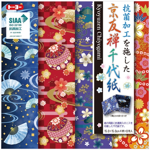 トーヨー 抗菌京友禅千代紙 150×150mm 4柄 007075 32枚/袋（ご注文単位1袋）【直送品】
