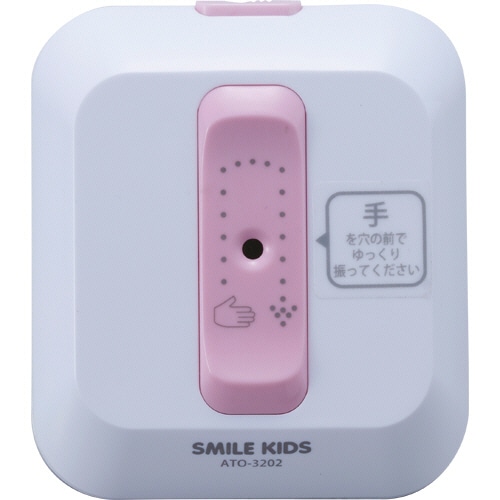 旭電機化成 トイレの音消し ECOメロディⅡ ATO-3202 1個（ご注文単位1個）【直送品】