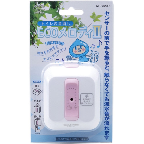 旭電機化成 トイレの音消し ECOメロディⅡ ATO-3202 1個（ご注文単位1個）【直送品】