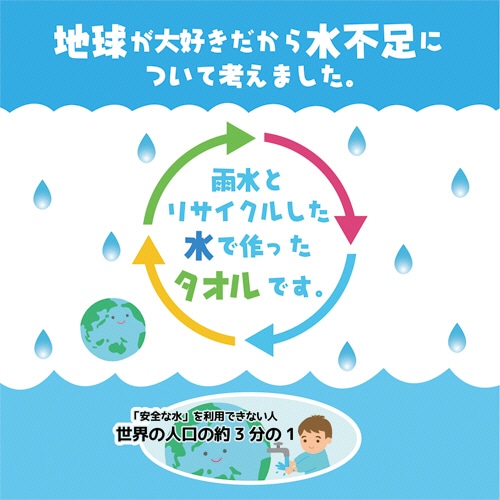 林 テラカラータオル バスタオル ピンク BN602402 1枚(ご注文単位1枚)【直送品】