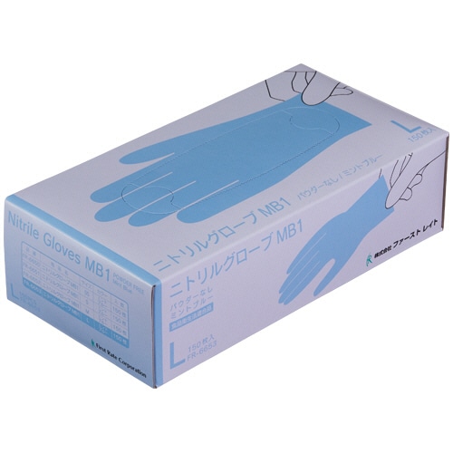 ファーストレイト ニトリルグローブMB1 パウダーフリー ミントブルー L FR-6653 150枚/箱（ご注文単位1箱）【直送品】