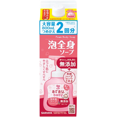 >サラヤ アラウベビー 泡全身ソープ 詰替 800ml 1個(ご注文単位1個)【直送品】