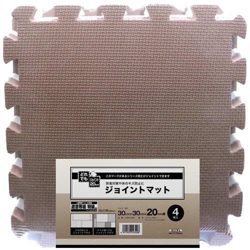 明和グラビア 極厚ジョイントマット 20mm厚 300×300mm ブラウン/グレイッシュベージュ VJEM-3020 4枚/袋（ご注文単位1袋）【直送品】