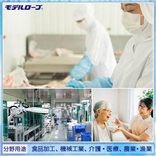 エステー モデルローブ No.991 ニトリル使いきり手袋(粉なし) SS ブルー 100枚/箱（ご注文単位1箱）【直送品】