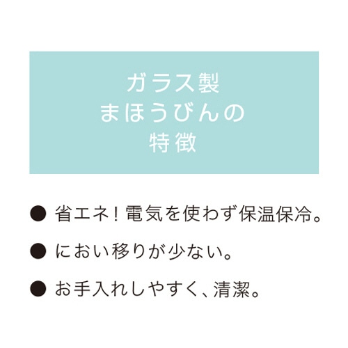 ピーコック ガラス製 ハンディポット 1.0L アーバン GHD-100-ZA 1個(ご注文単位1個)【直送品】