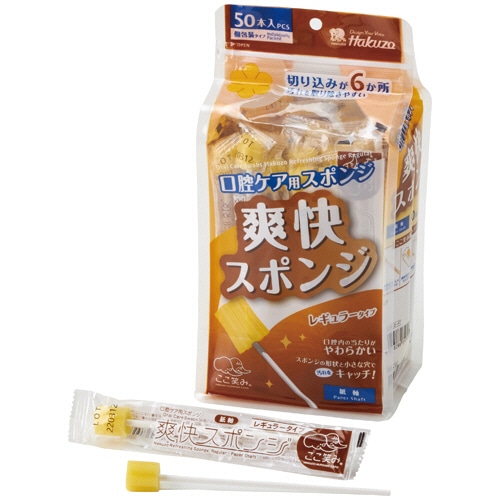 ハクゾウメディカル 爽快スポンジ レギュラー 紙軸 1240973 50本/袋(ご注文単位1袋)【直送品】