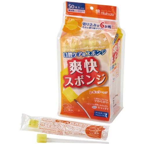 ハクゾウメディカル 爽快スポンジ レギュラー プラ軸 1240976 50本/袋(ご注文単位1袋)【直送品】