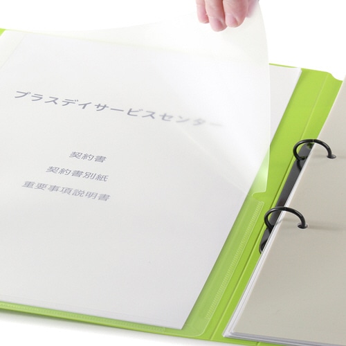 プラス たすけあ 利用者カルテ リングファイル A4タテ 背幅24.5mm グリーン FL-804RF-GR 1冊（ご注文単位1冊）【直送品】