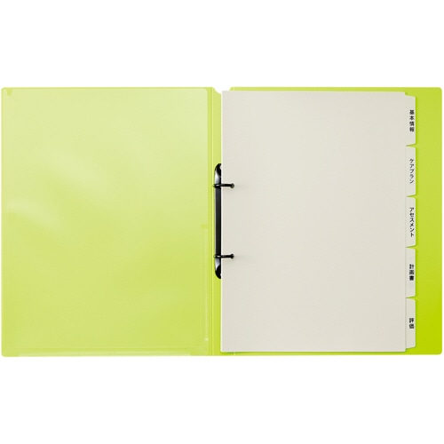 プラス たすけあ 利用者カルテ リングファイル A4タテ 背幅24.5mm グリーン FL-804RF-GR 1冊（ご注文単位1冊）【直送品】