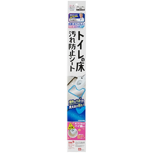 レック トイレの床汚れ防止シート B00463 1枚(ご注文単位1枚)【直送品】