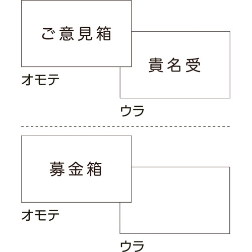 キングジム マルチ投入ボックス TH-4711 1個(ご注文単位1個)【直送品】