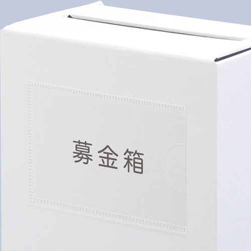 キングジム マルチ投入ボックス TH-4711 1個(ご注文単位1個)【直送品】