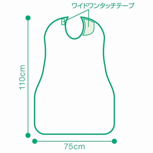 オオサキメディカル プラスハート 食事用エプロン グリーン 1枚(ご注文単位1枚)【直送品】
