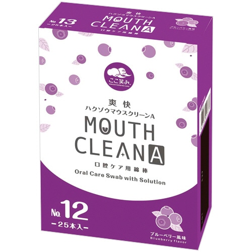 ハクゾウメディカル 爽快ハクゾウマウスクリーンA No.12 ブルーベリー風味 1290095 25本/箱(ご注文単位1箱)【直送品】