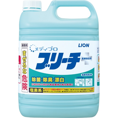 ライオン メディプロ ブリーチ 業務用 5kg 1本（ご注文単位1本）【直送品】